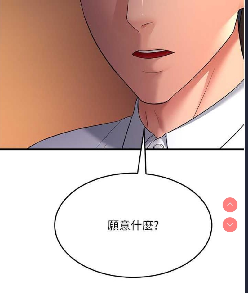 跑友变岳母