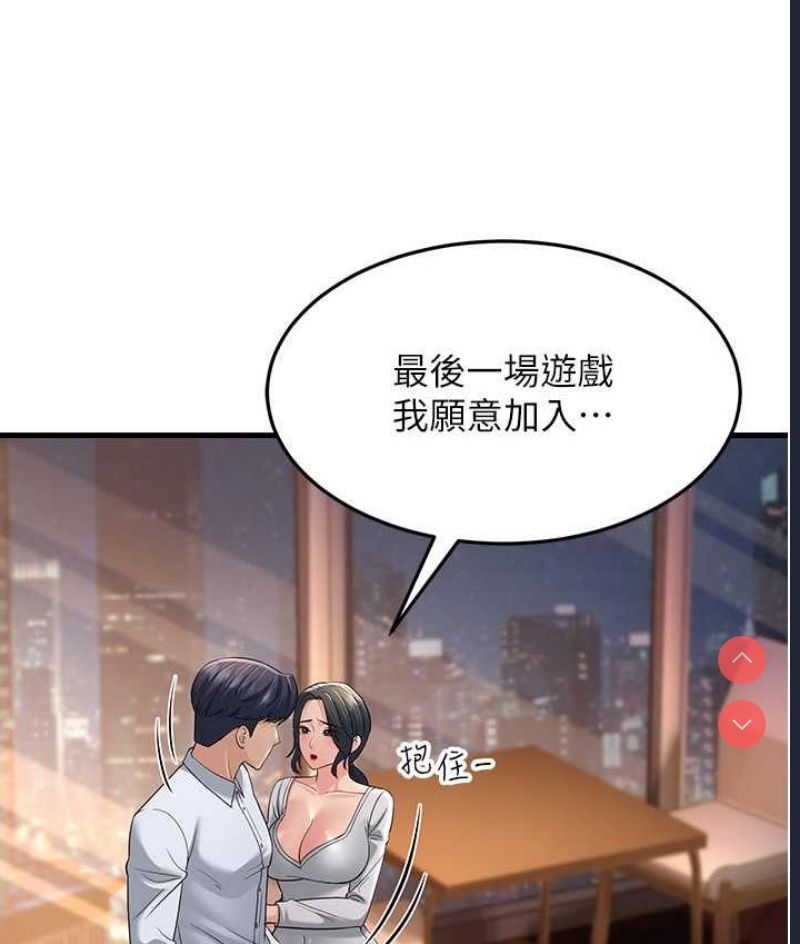 跑友变岳母