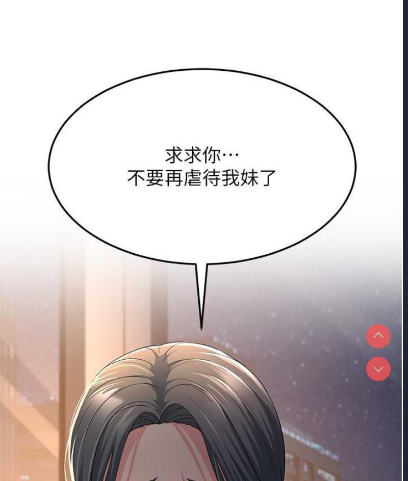 跑友变岳母