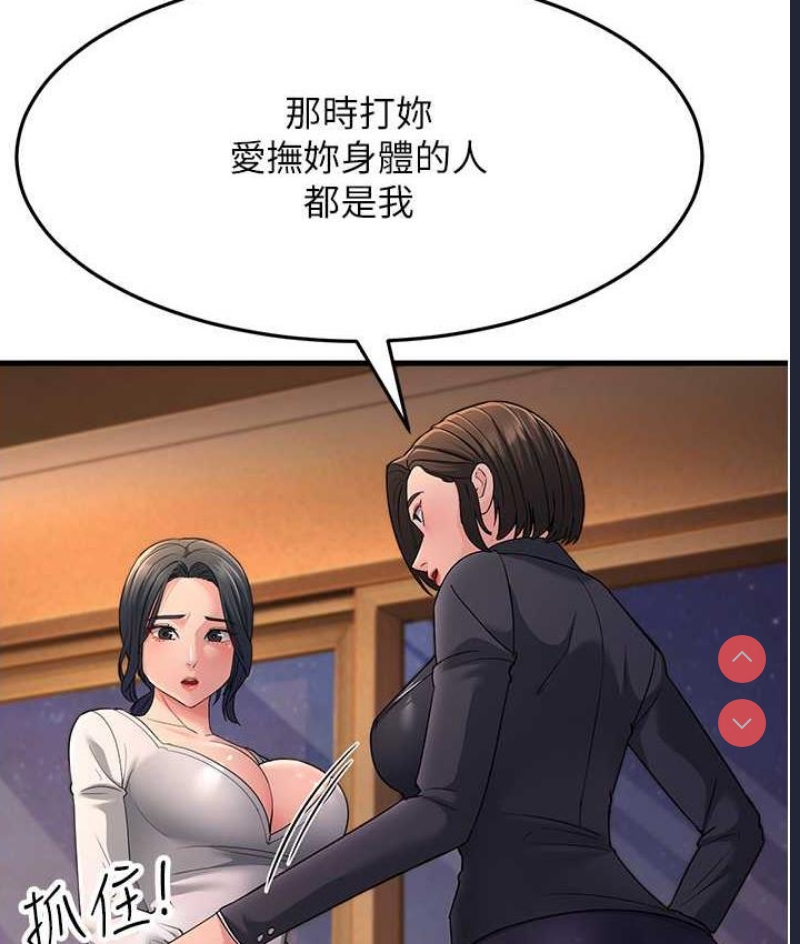 跑友变岳母