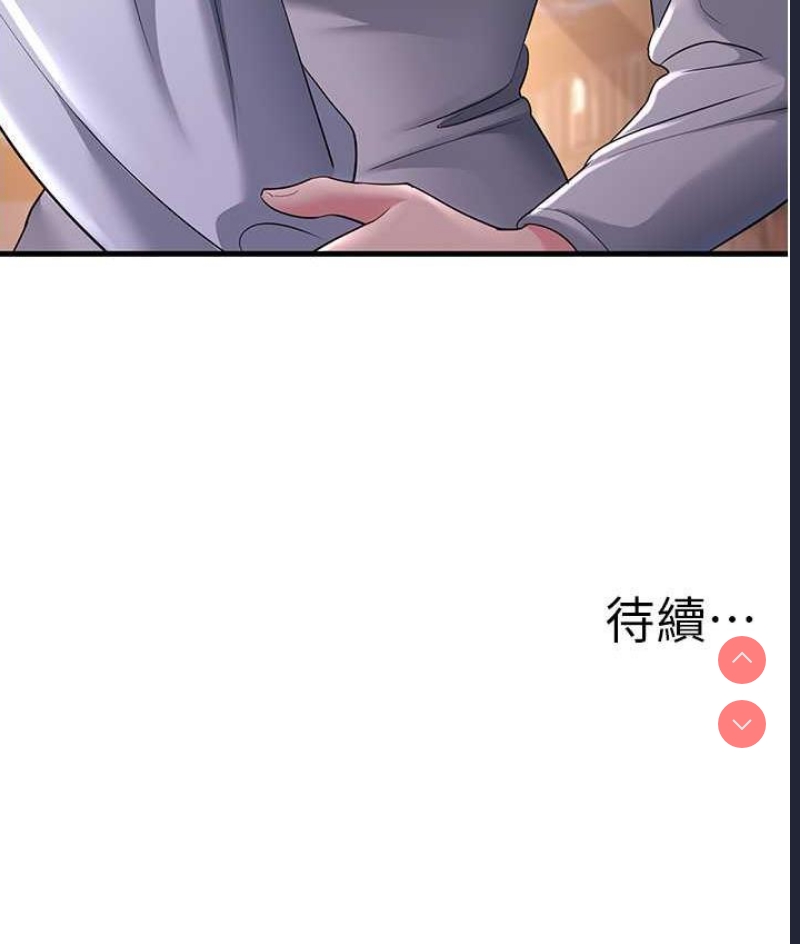 跑友变岳母