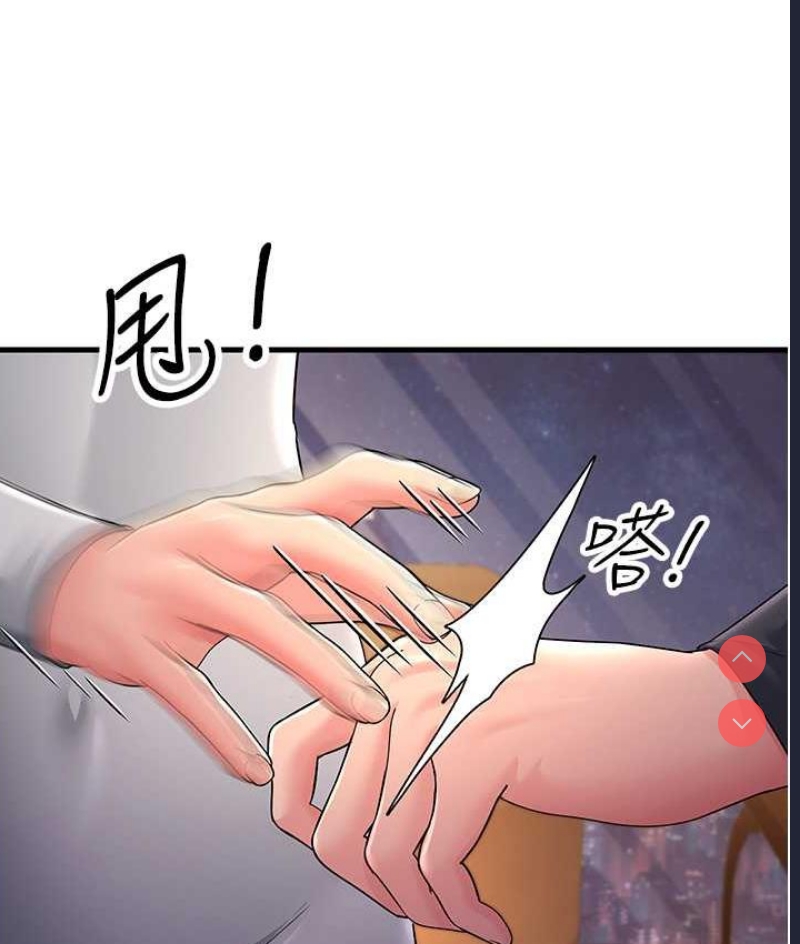 跑友变岳母