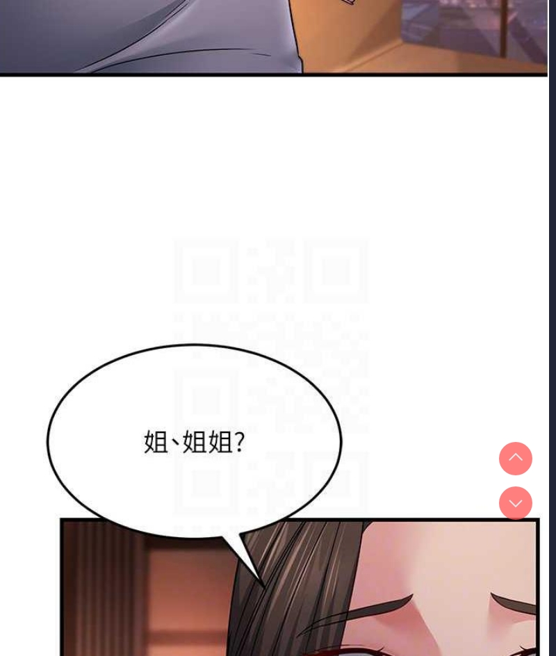 跑友变岳母