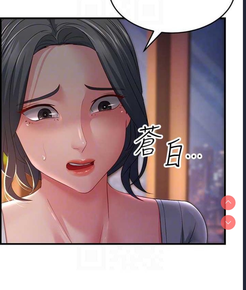 跑友变岳母