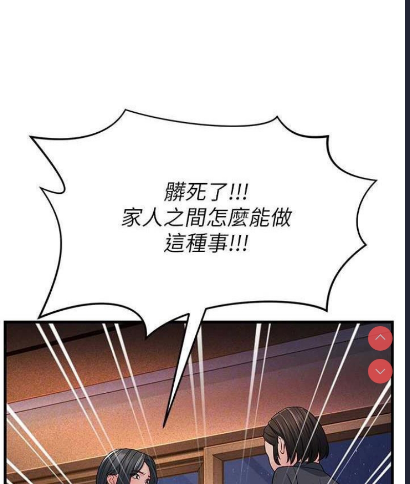 跑友变岳母