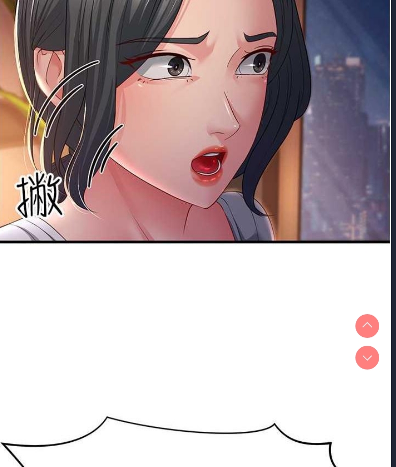 跑友变岳母