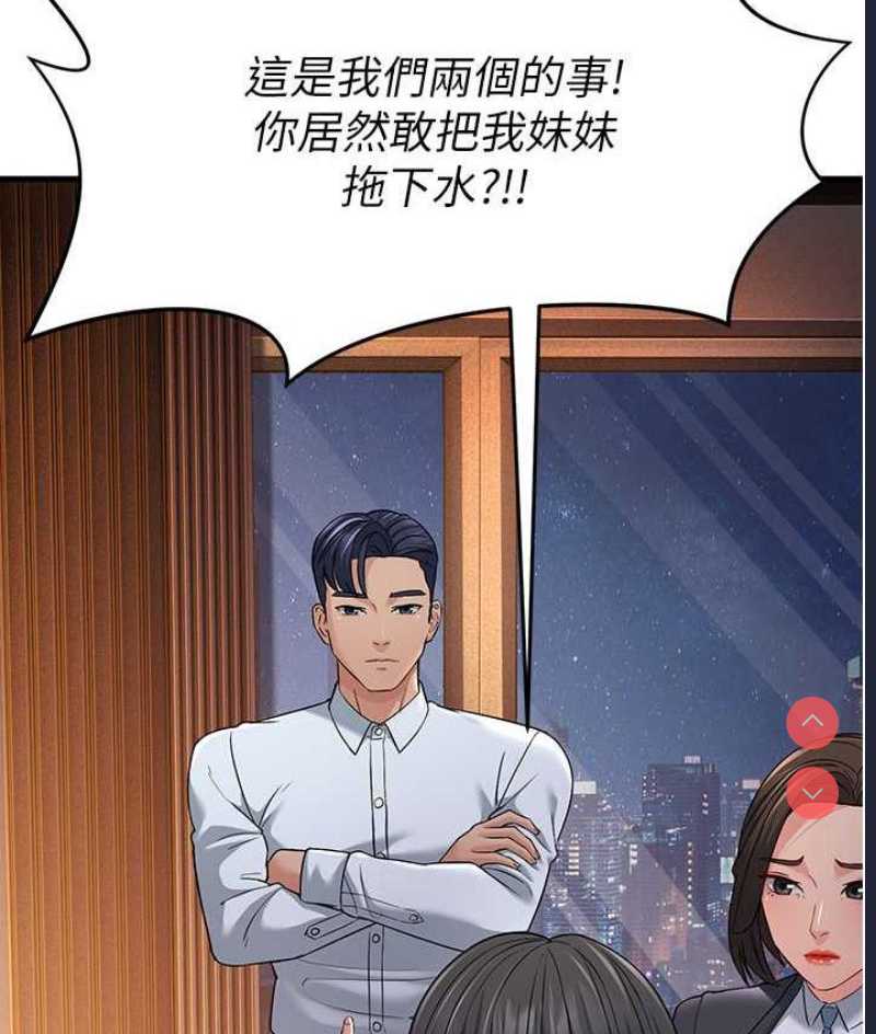 跑友变岳母