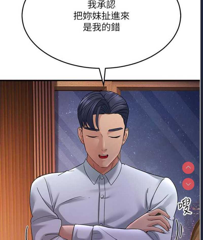 跑友变岳母