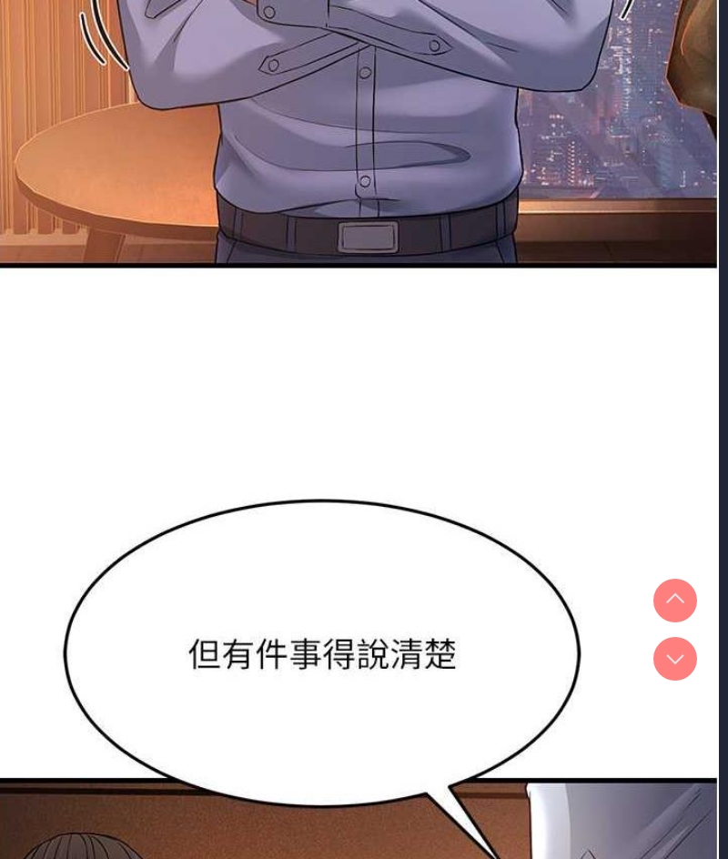 跑友变岳母