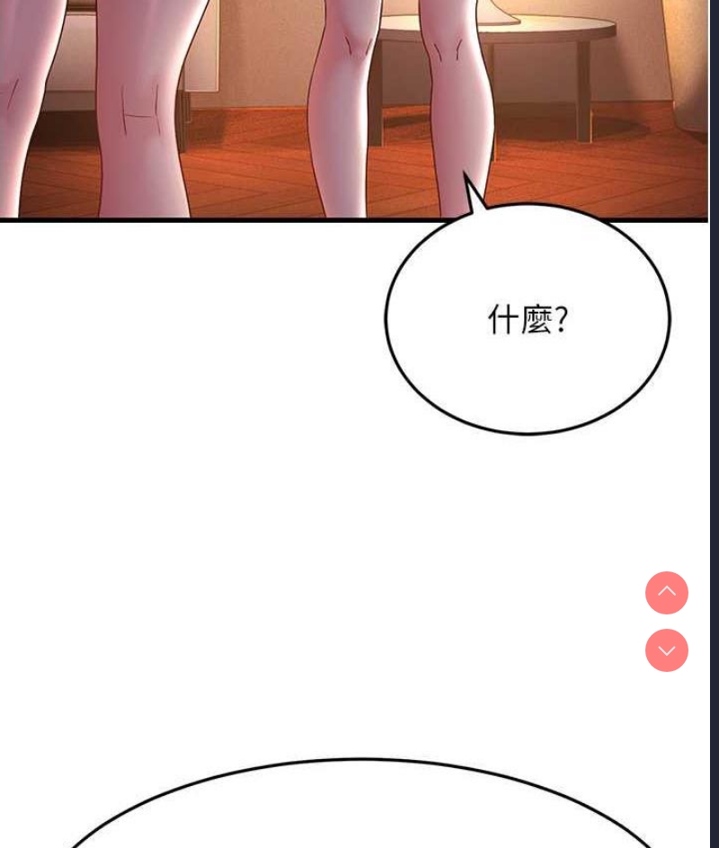 跑友变岳母