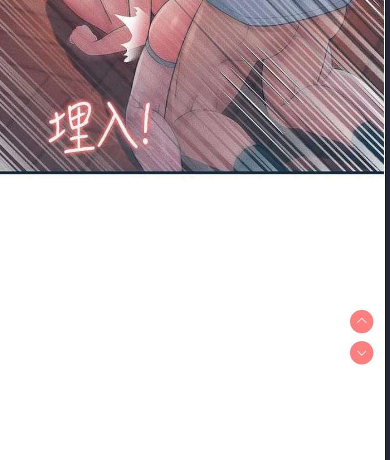 跑友变岳母