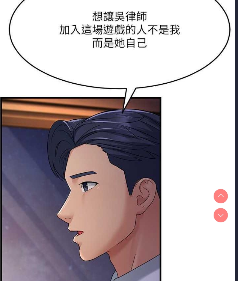 跑友变岳母