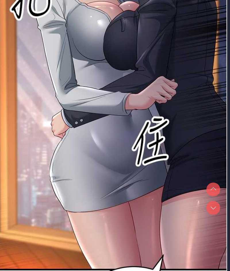 跑友变岳母