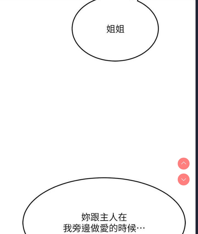 跑友变岳母