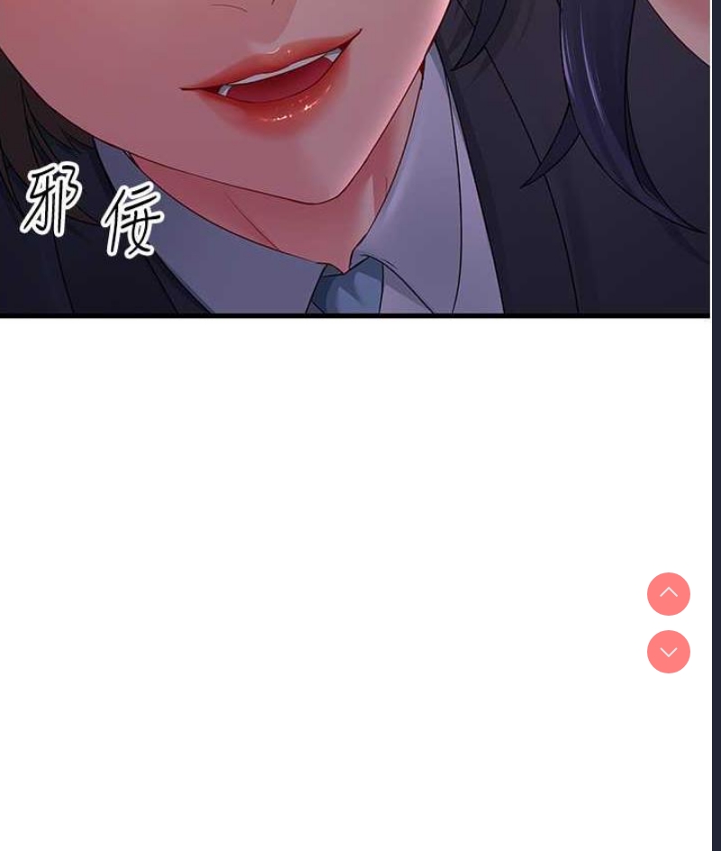 跑友变岳母