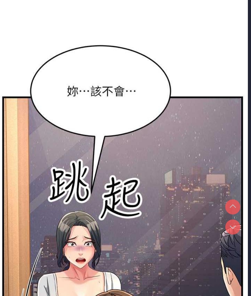 跑友变岳母