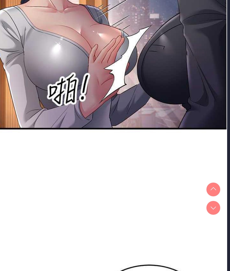 跑友变岳母