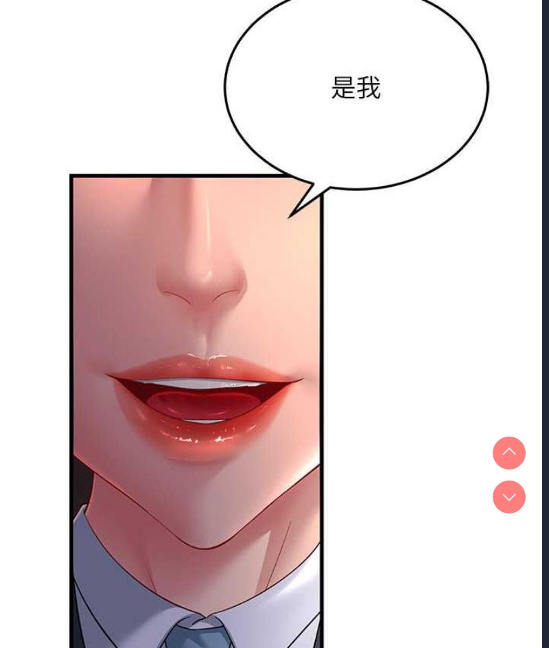 跑友变岳母
