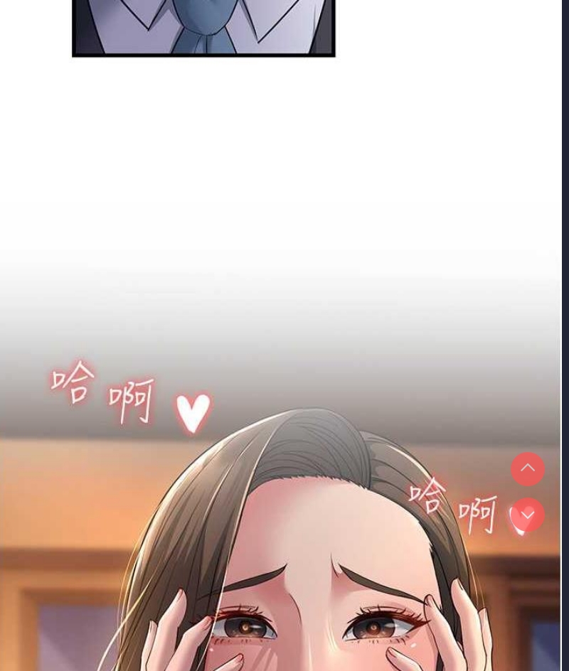 跑友变岳母