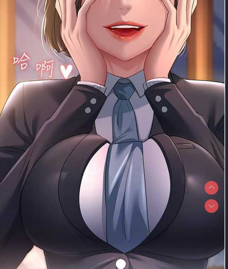 跑友变岳母