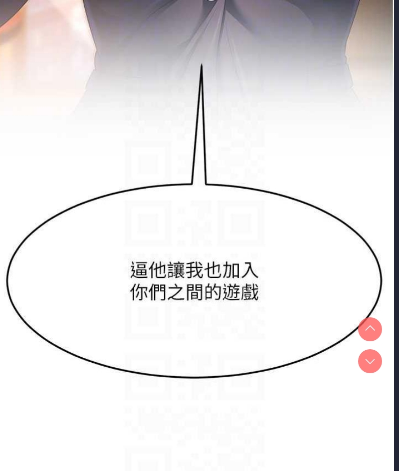跑友变岳母