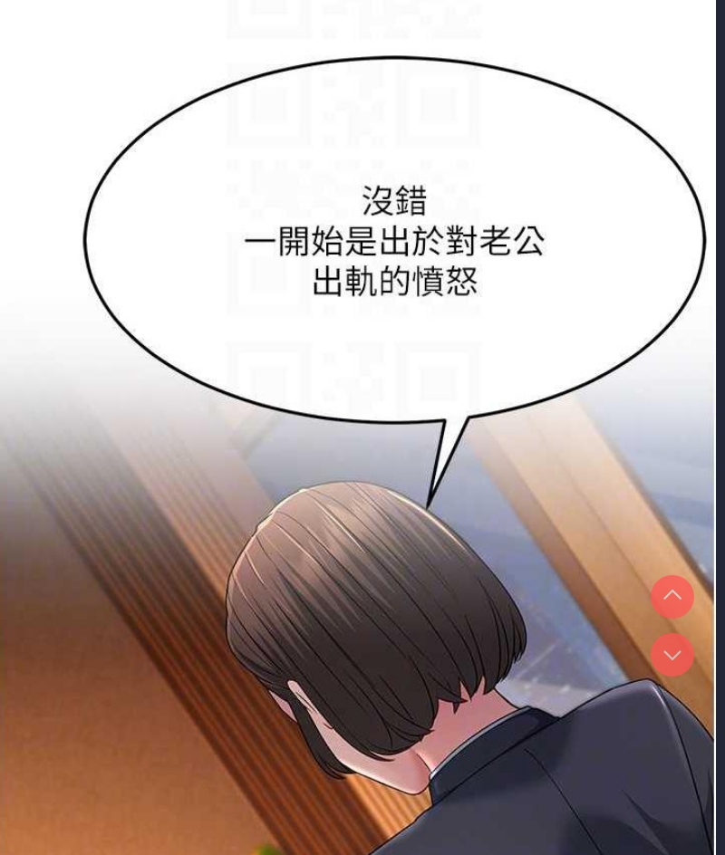 跑友变岳母