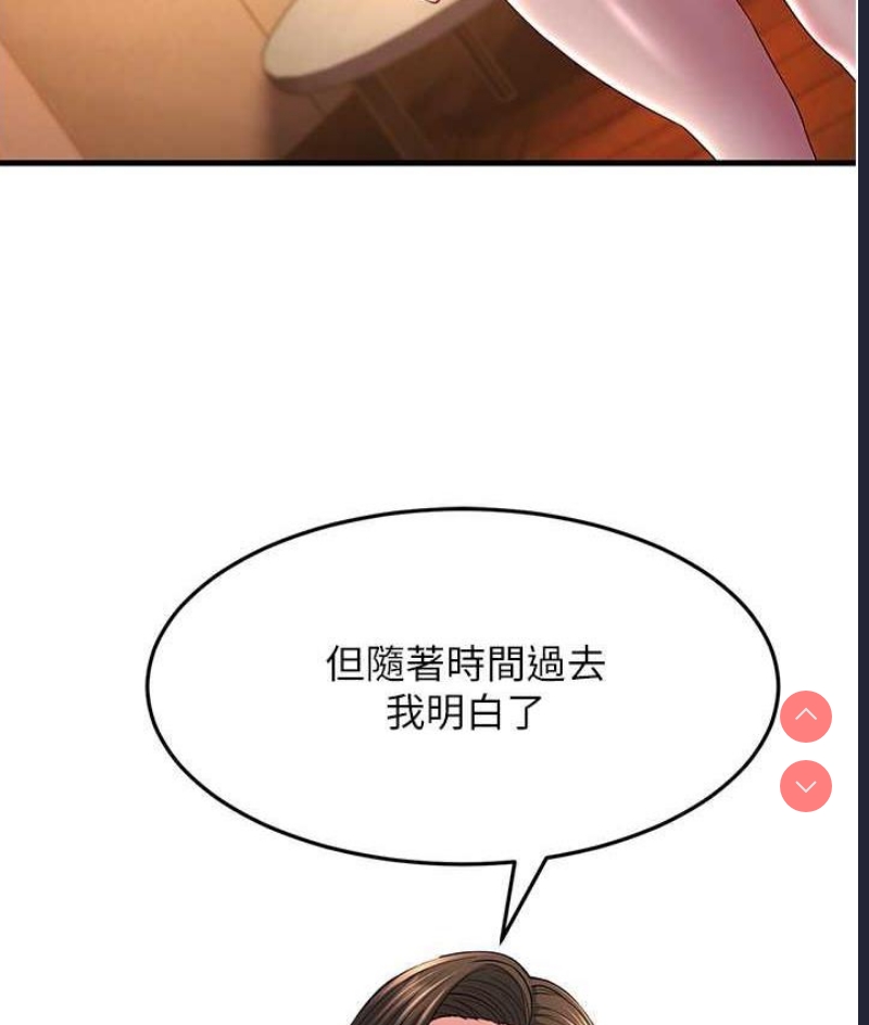跑友变岳母