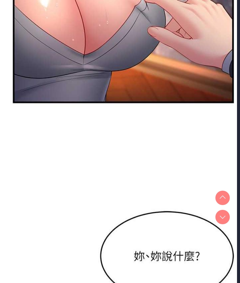 跑友变岳母