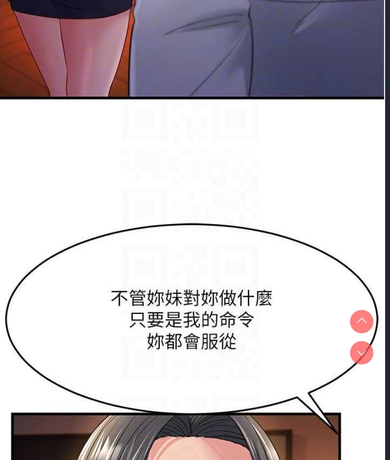 跑友变岳母