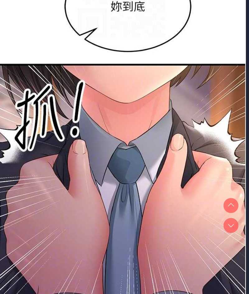 跑友变岳母