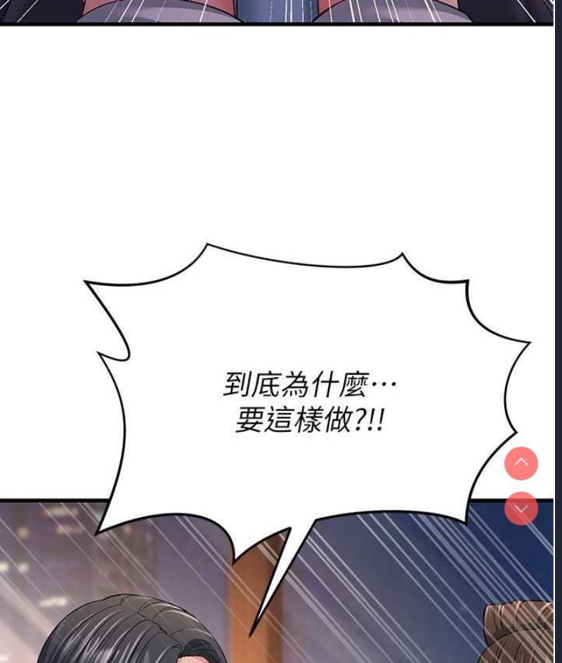 跑友变岳母