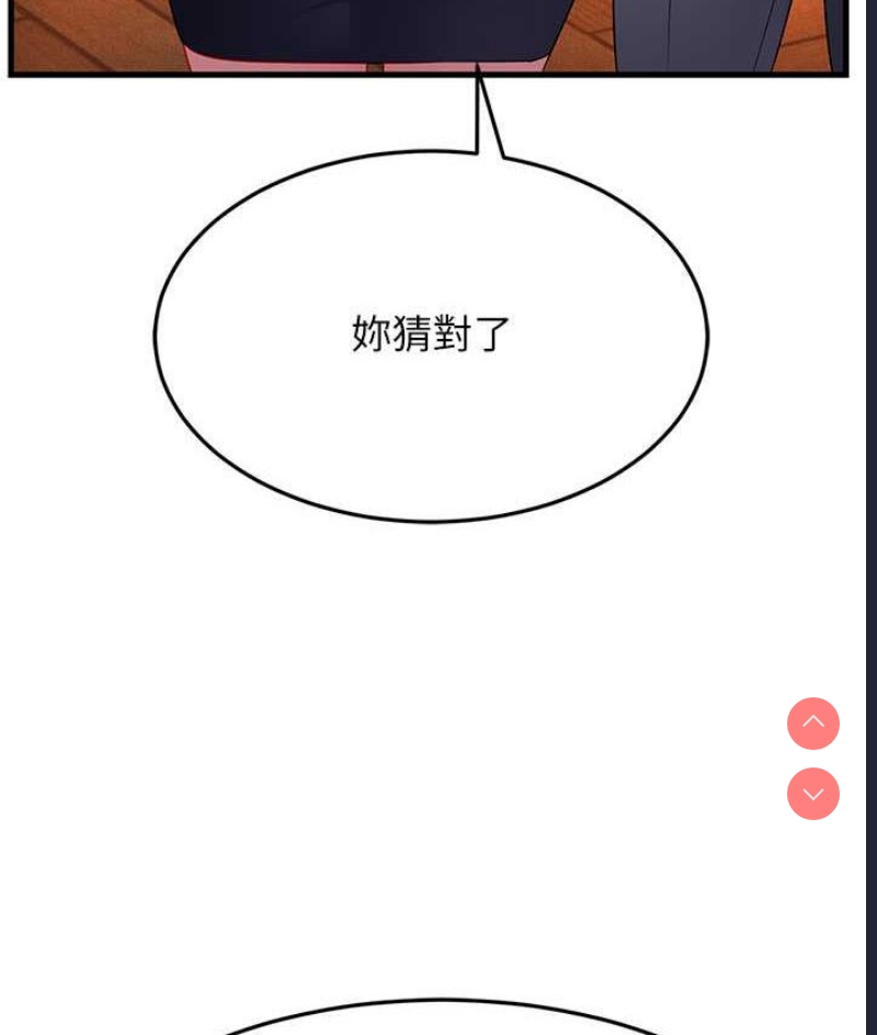 跑友变岳母