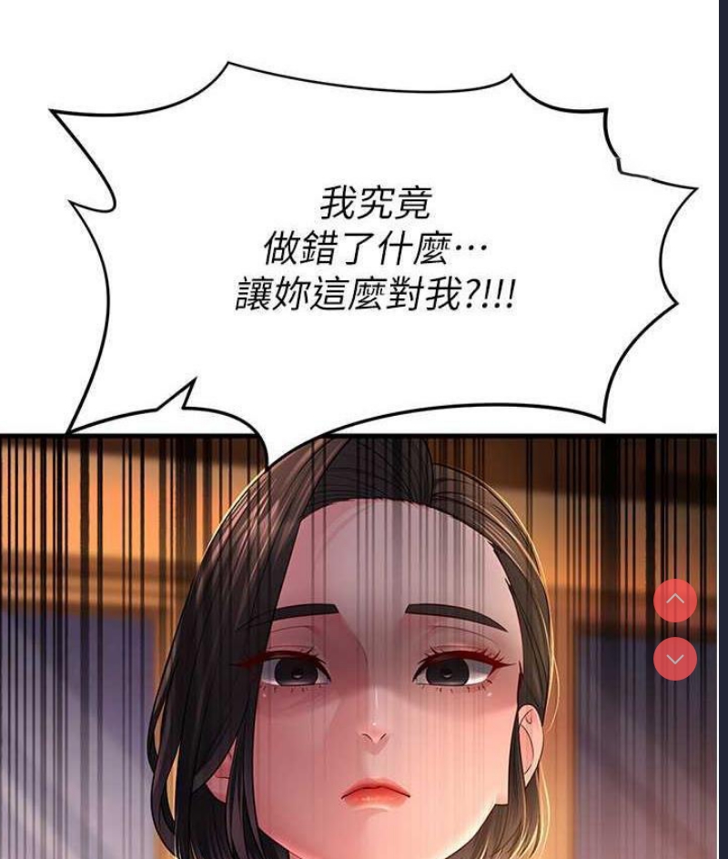跑友变岳母