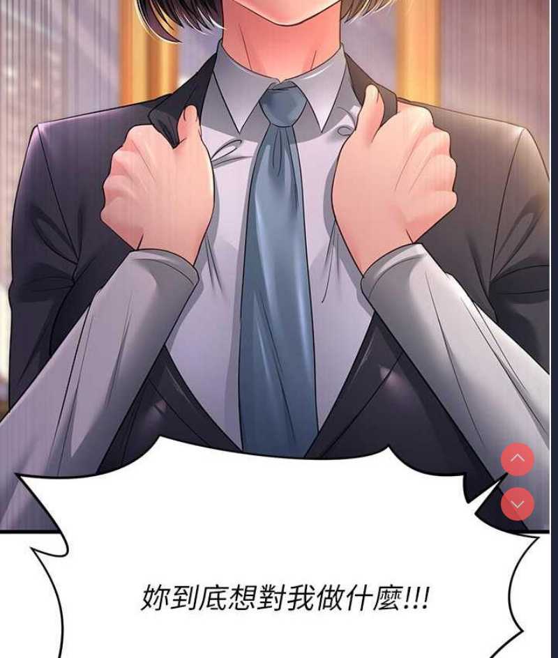 跑友变岳母