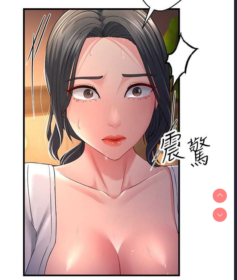 跑友变岳母