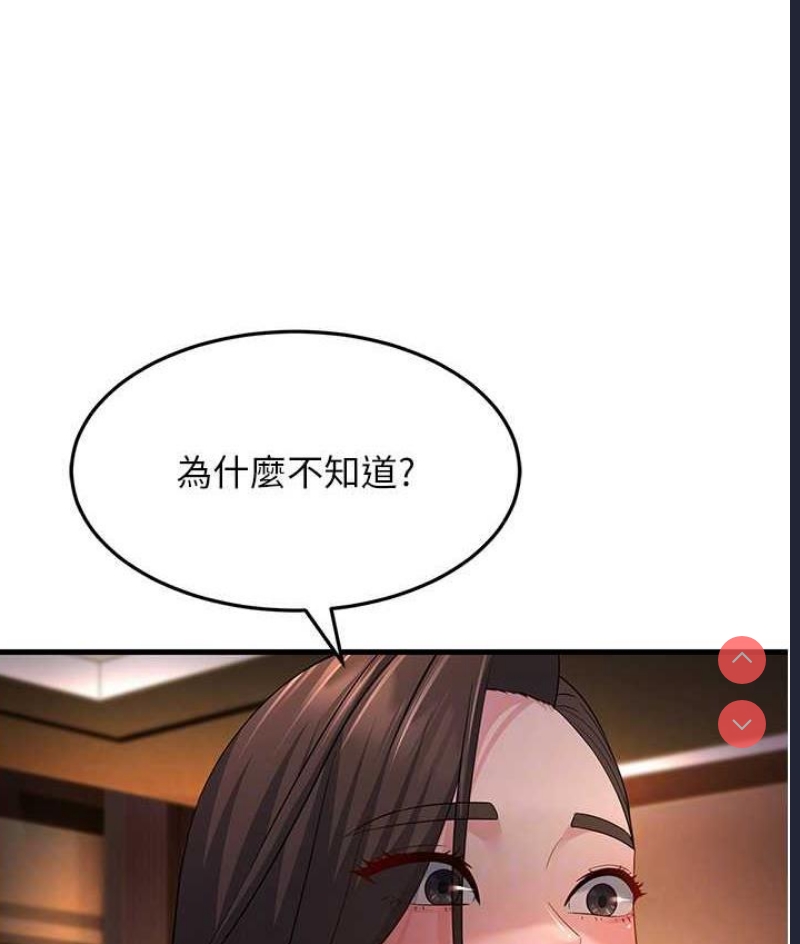 跑友变岳母