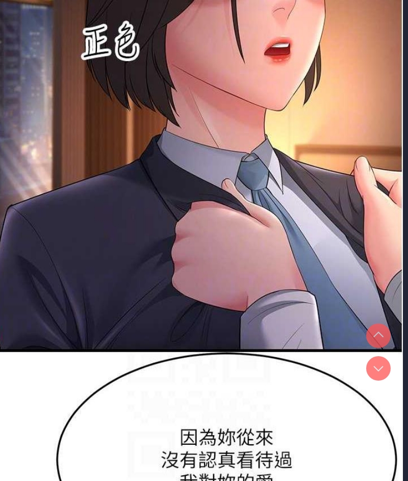 跑友变岳母