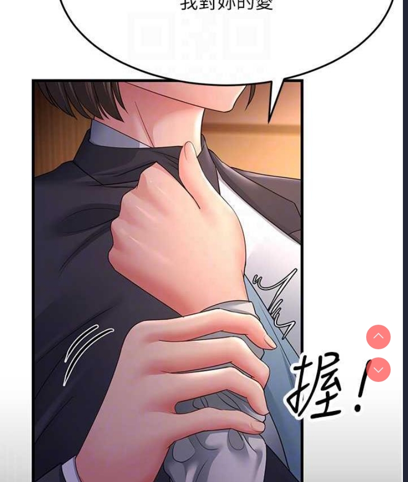 跑友变岳母