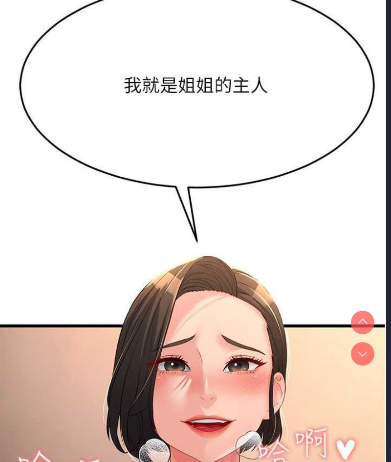 跑友变岳母