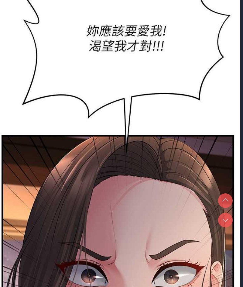 跑友变岳母