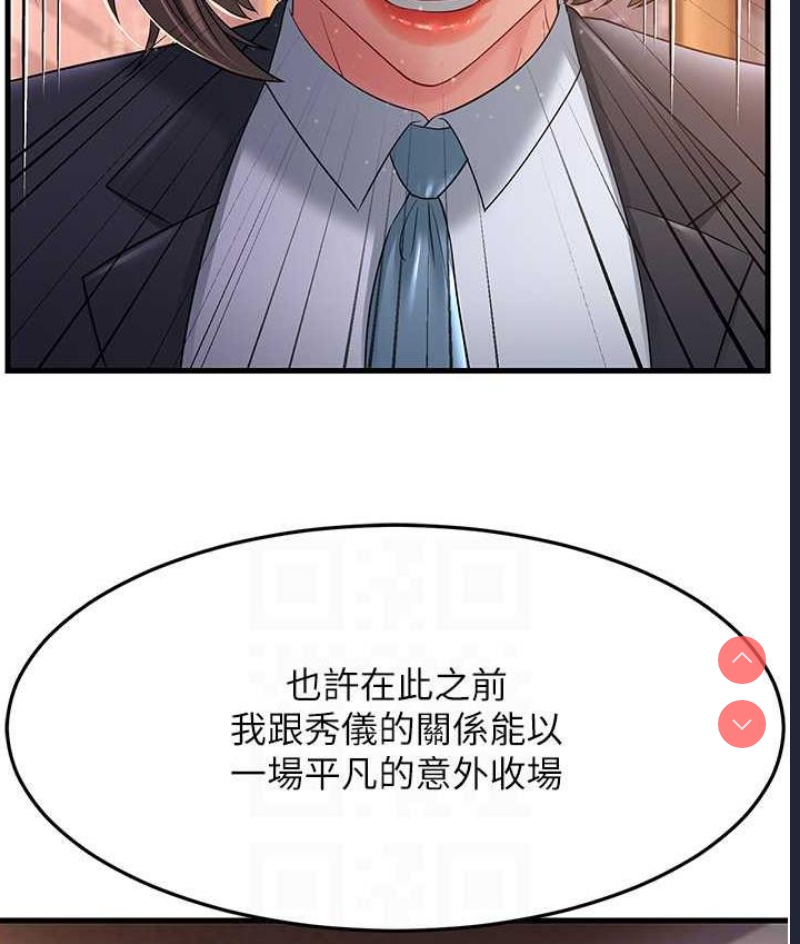 跑友变岳母