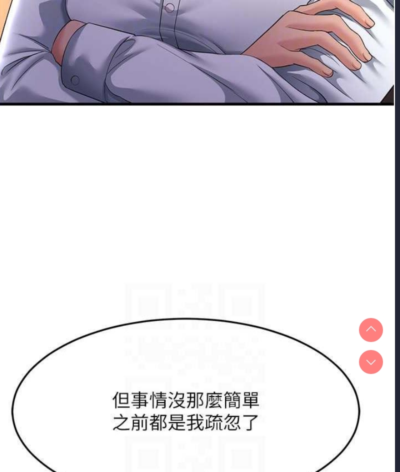 跑友变岳母