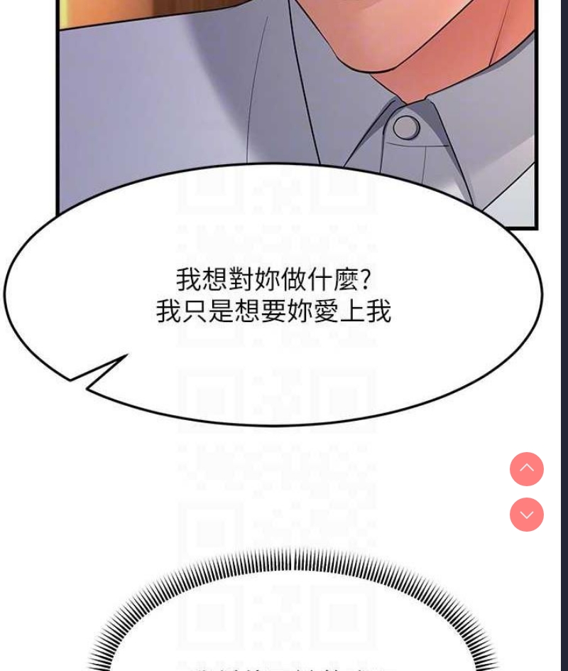 跑友变岳母