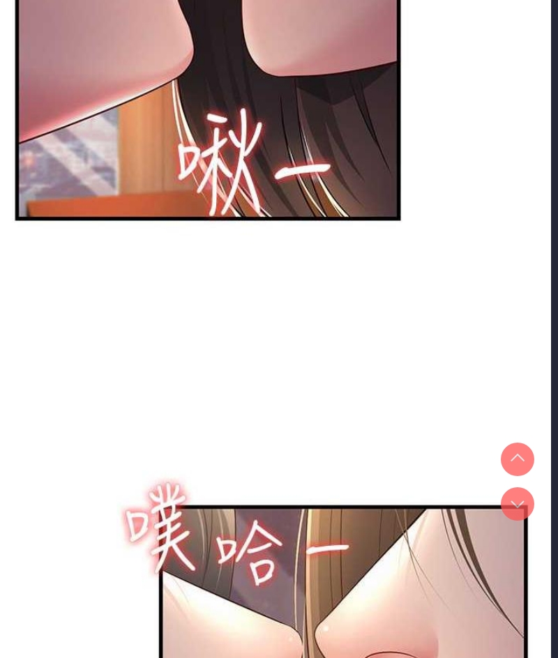 跑友变岳母