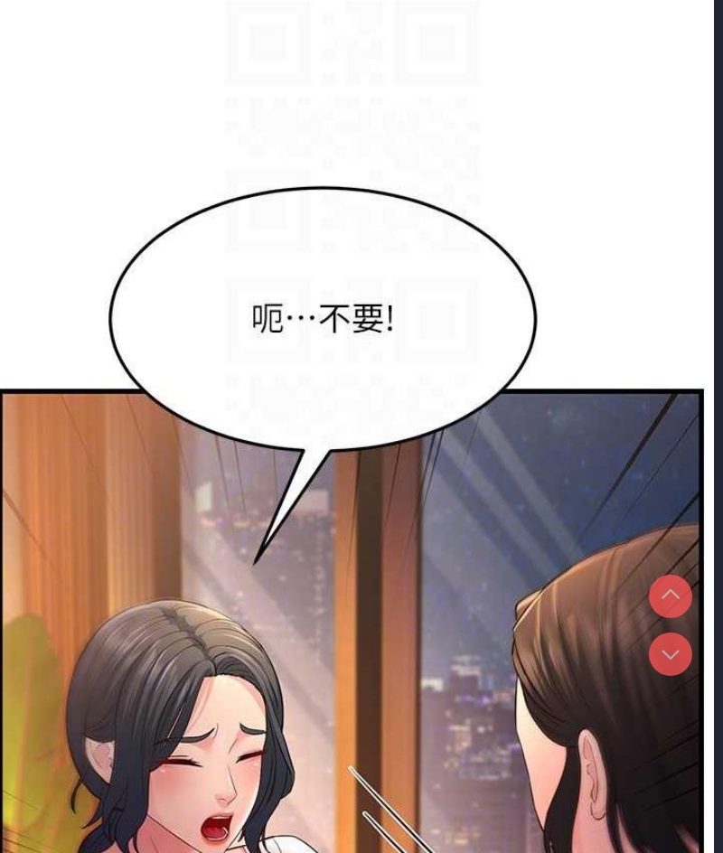 跑友变岳母