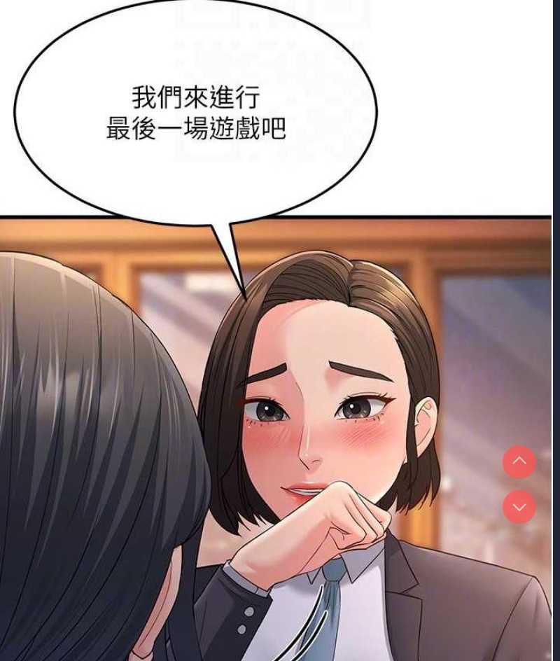 跑友变岳母