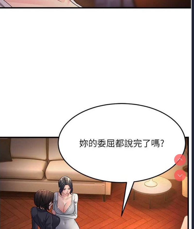 跑友变岳母