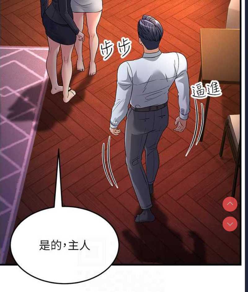 跑友变岳母