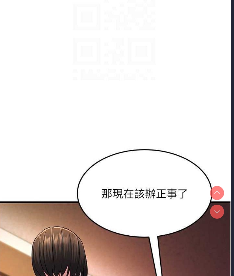 跑友变岳母