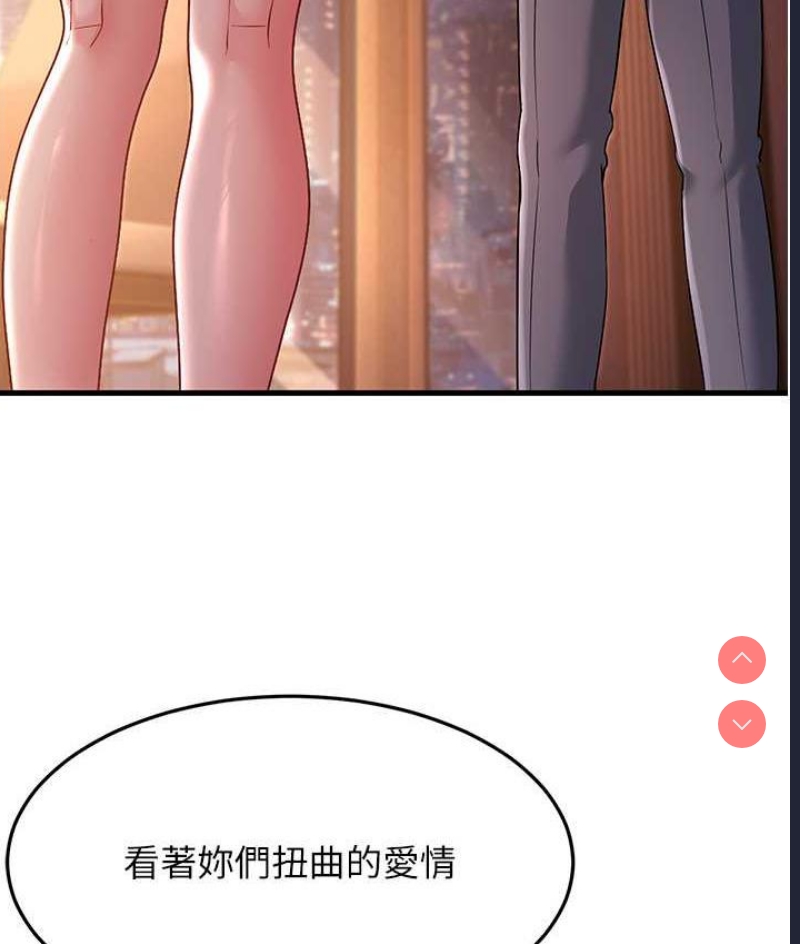 跑友变岳母